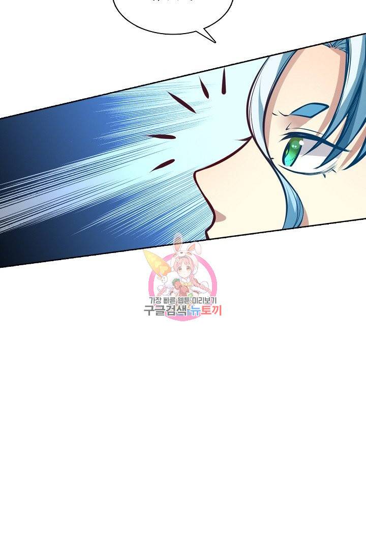 무도독존 164화 24