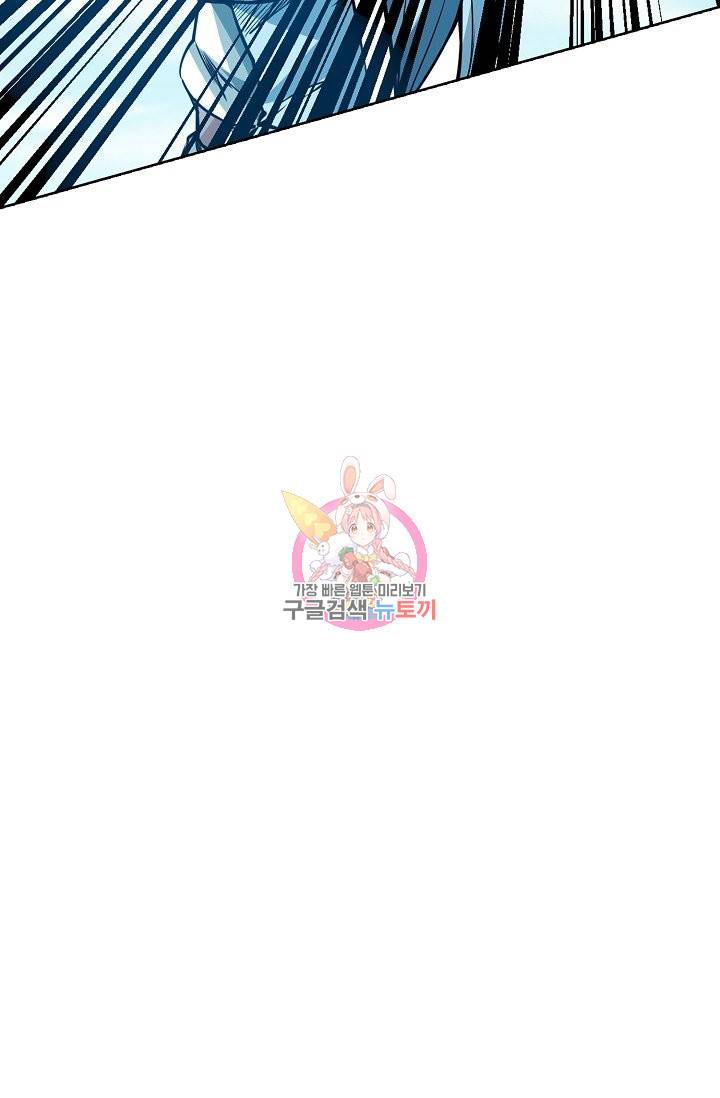무도독존 164화 26