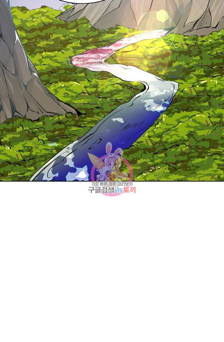 무도독존 164화 57
