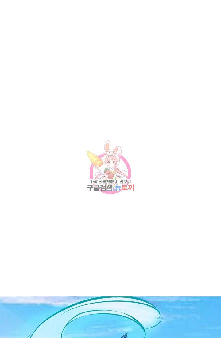 무도독존 164화 62