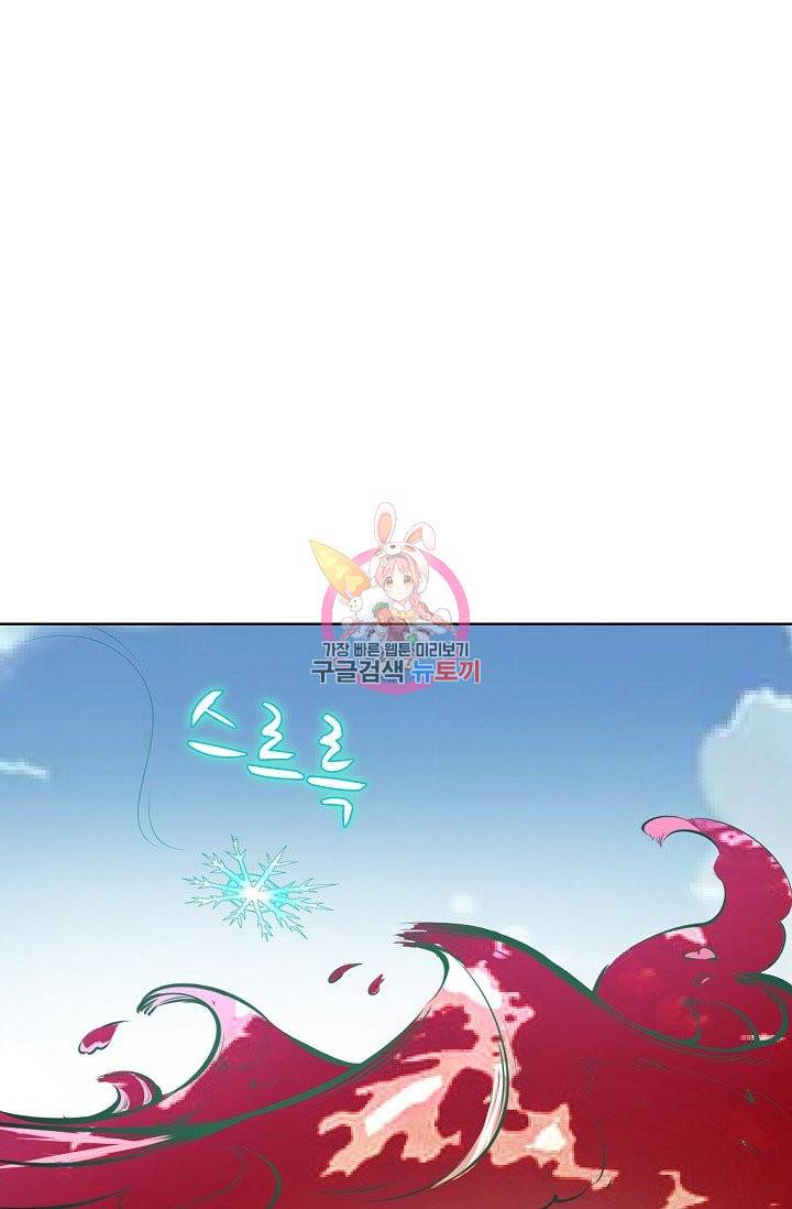 무도독존 164화 65