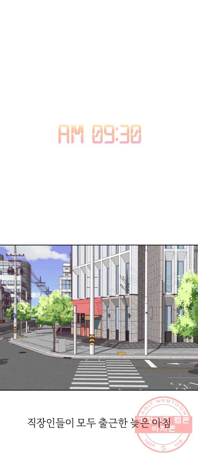 홍대 바이브 프롤로그_OPEN! 1