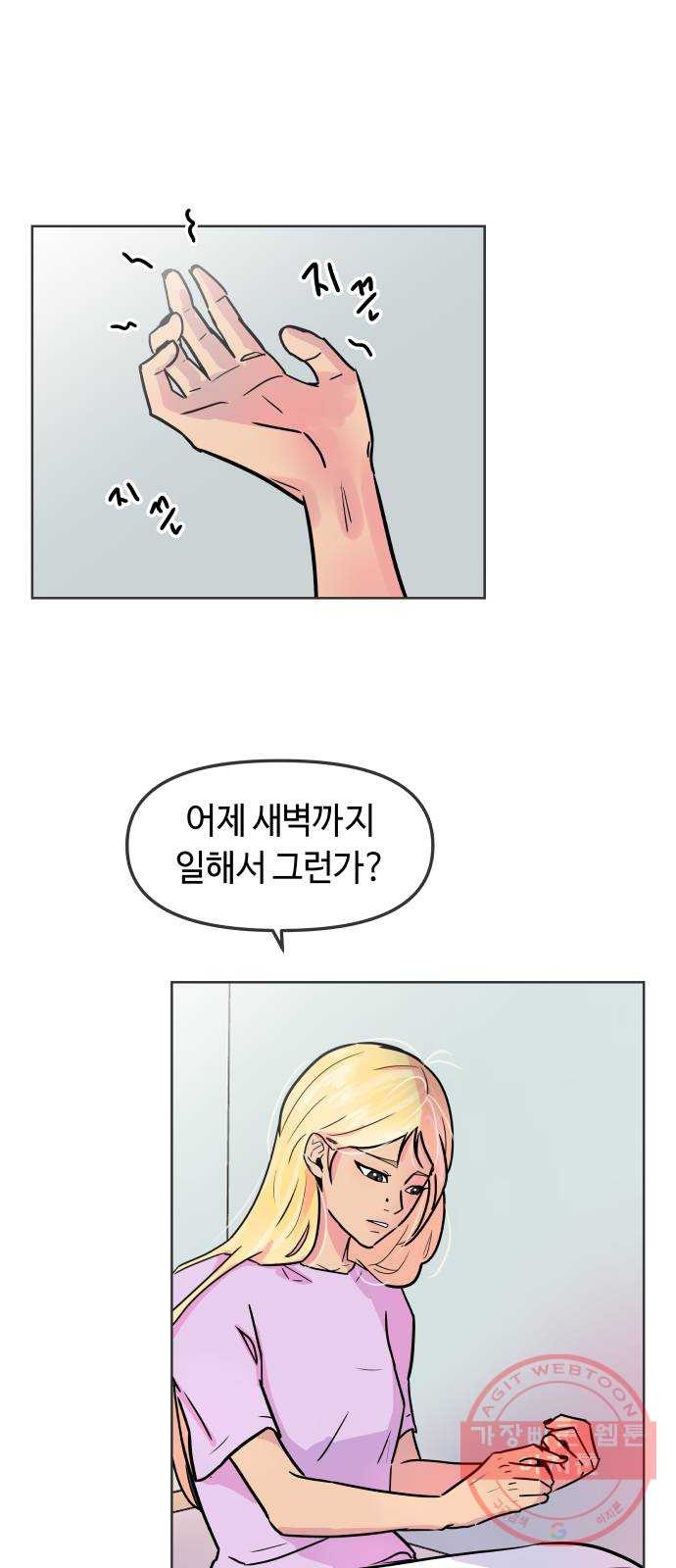 홍대 바이브 프롤로그_OPEN! 4