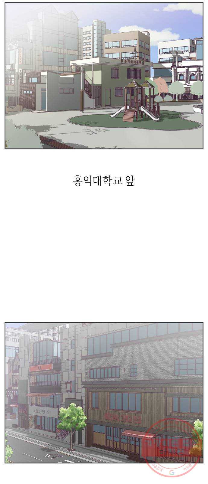 홍대 바이브 프롤로그_OPEN! 7