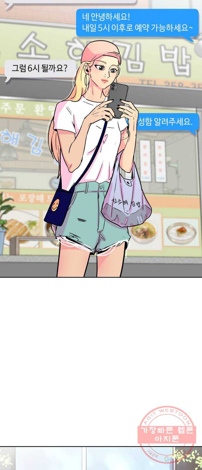 홍대 바이브 프롤로그_OPEN! 10