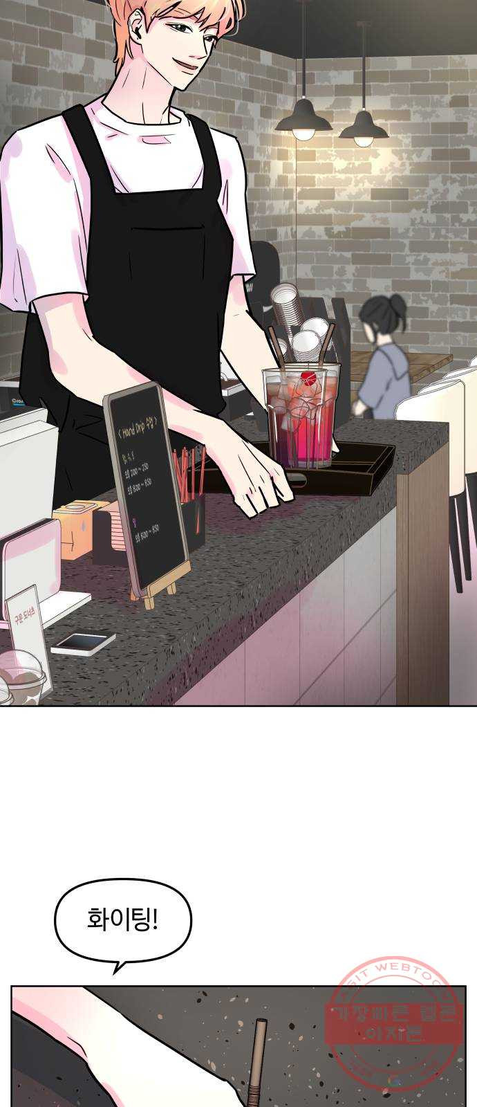 홍대 바이브 프롤로그_OPEN! 13