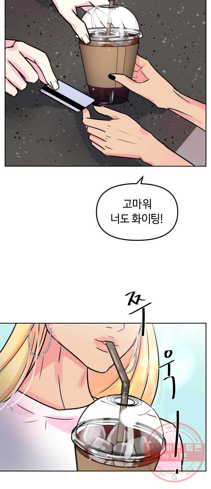 홍대 바이브 프롤로그_OPEN! 14
