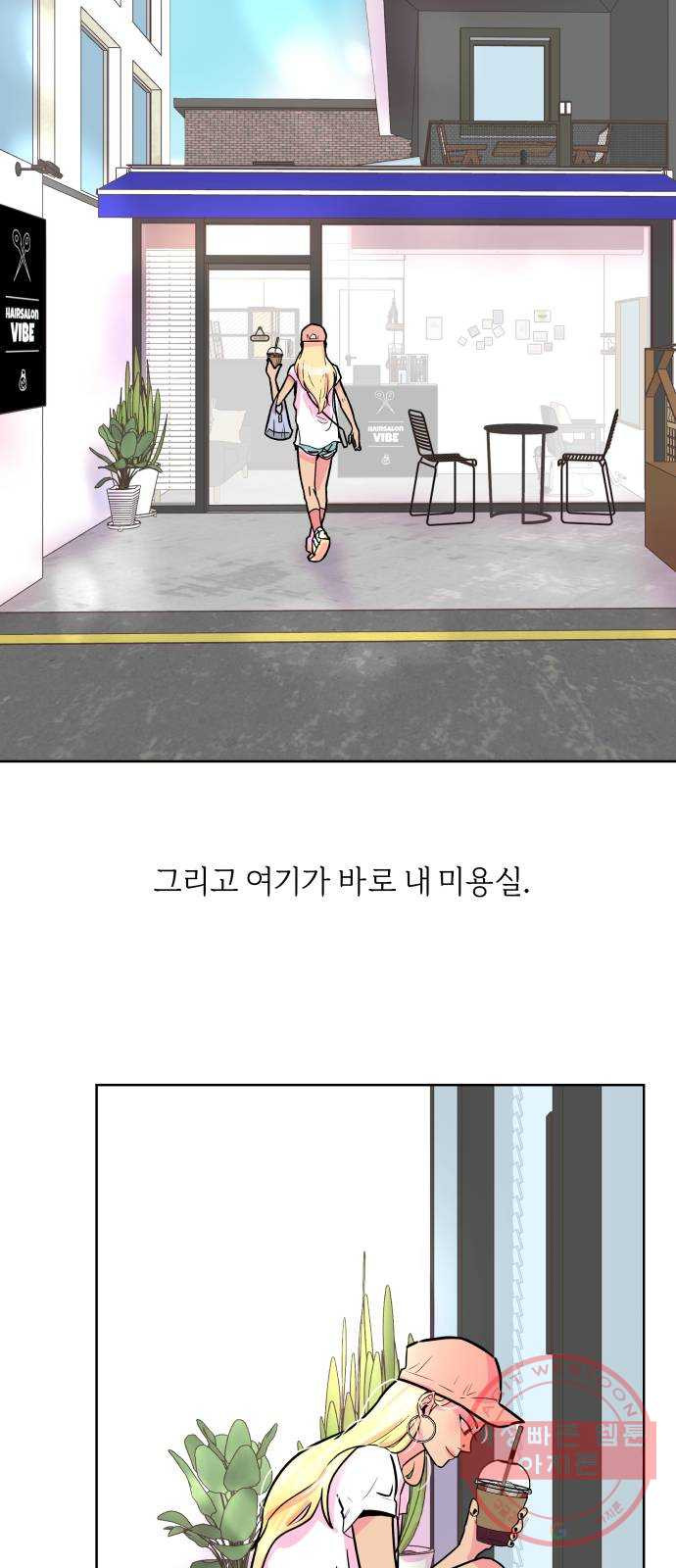 홍대 바이브 프롤로그_OPEN! 17