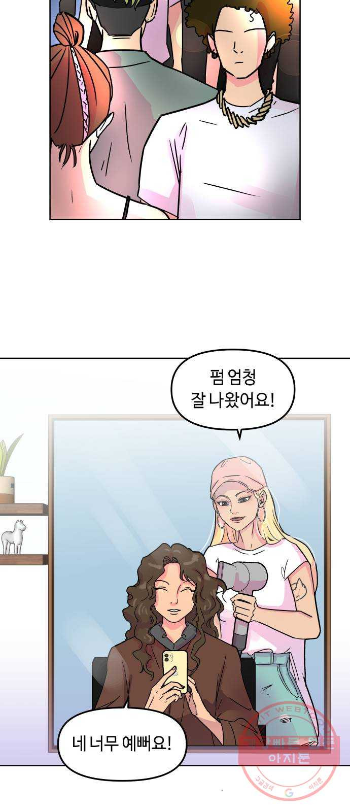 홍대 바이브 프롤로그_OPEN! 21