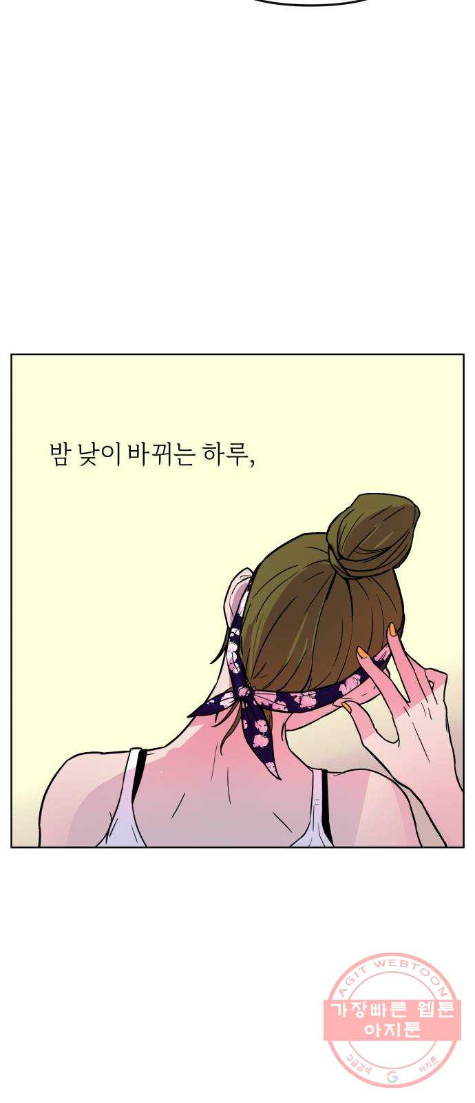홍대 바이브 프롤로그_OPEN! 27
