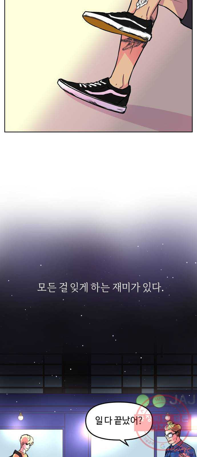 홍대 바이브 프롤로그_OPEN! 29