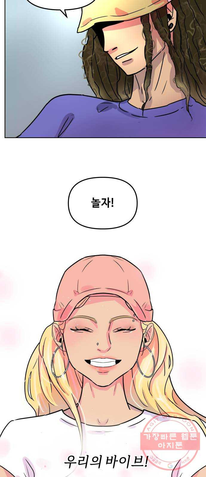 홍대 바이브 프롤로그_OPEN! 31