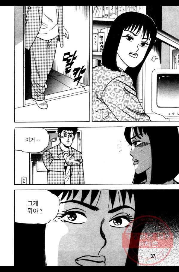 고행석 악질의 전설 4탄 오디션 17화 34