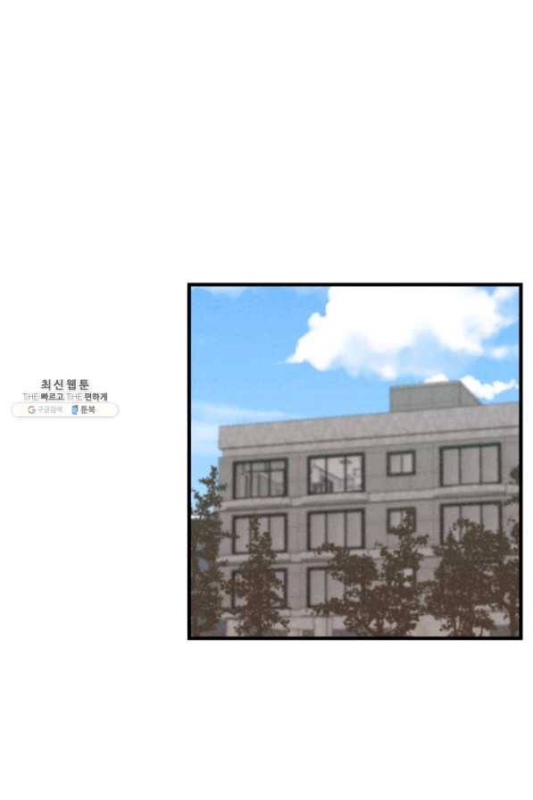 정령 농사꾼 65화 1