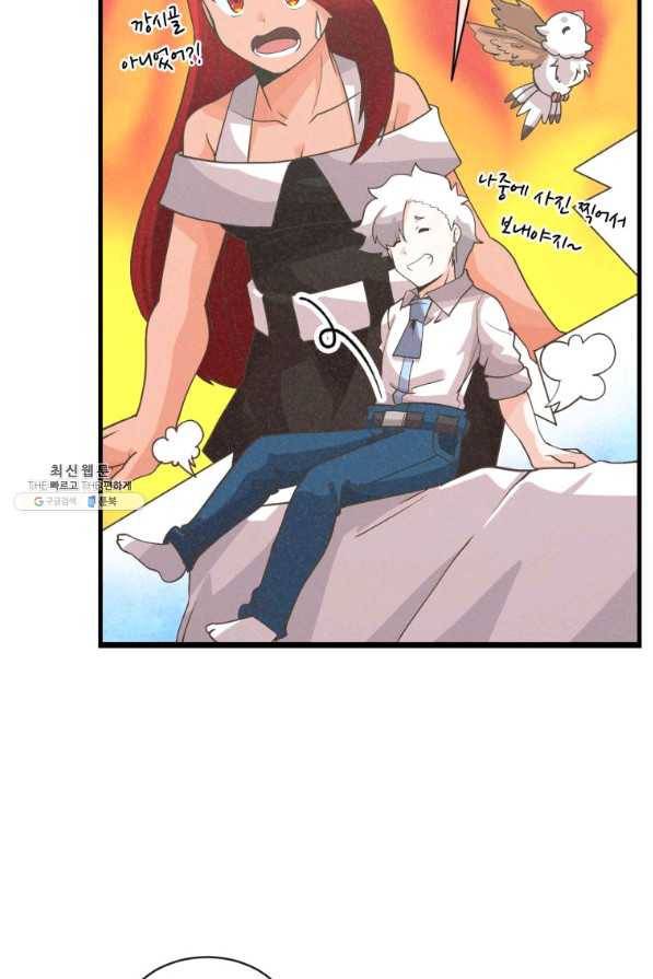 정령 농사꾼 65화 6
