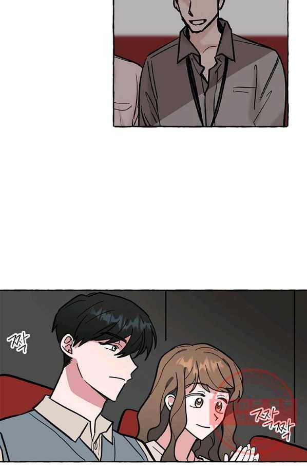 마성의 신입사원 60화 2