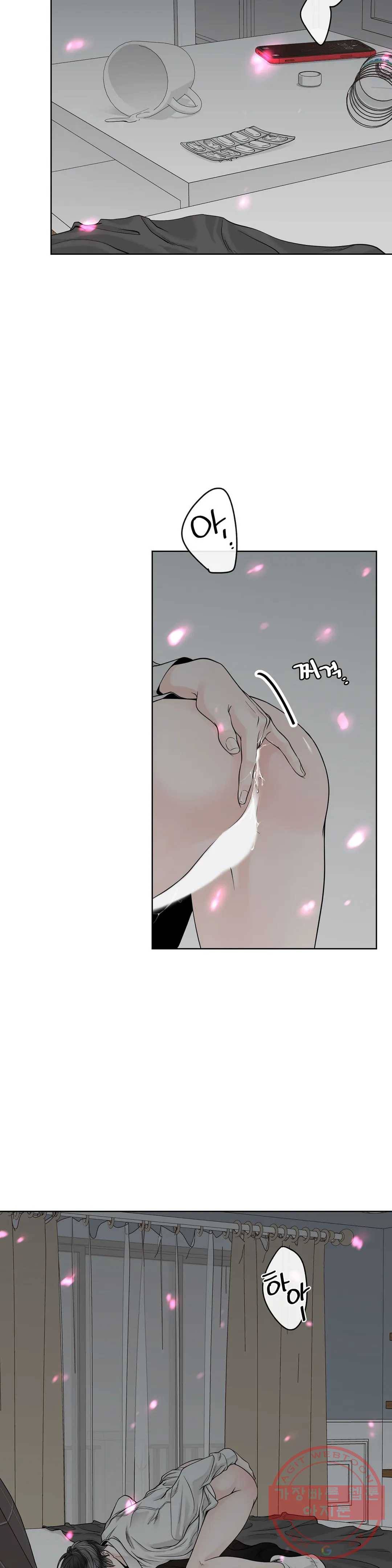 알파 메이트 49화 2