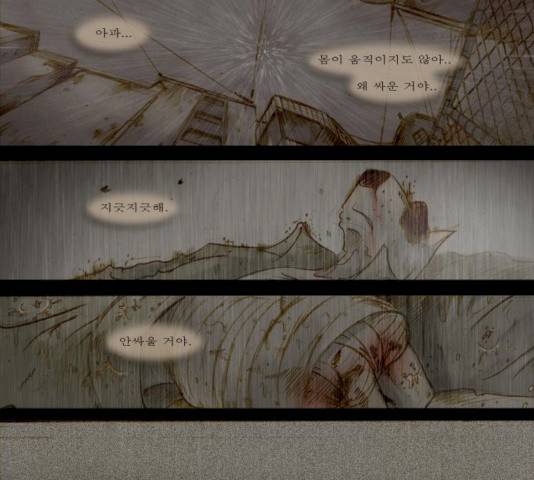 개판 102화 3