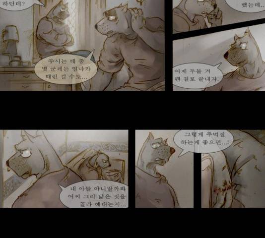 개판 102화 8