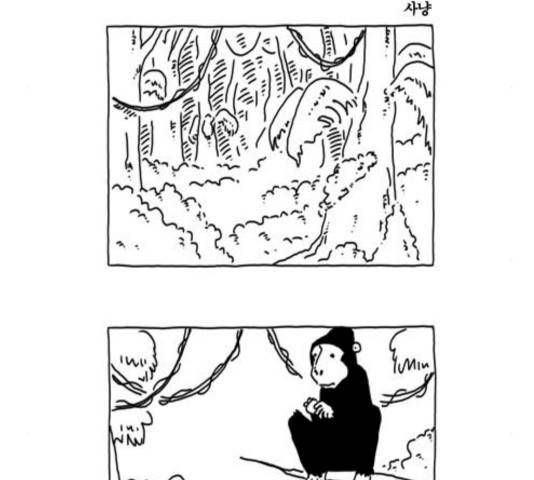S라인 23화 3