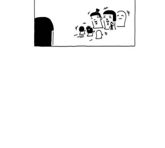 S라인 23화 8