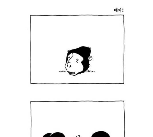 S라인 23화 9
