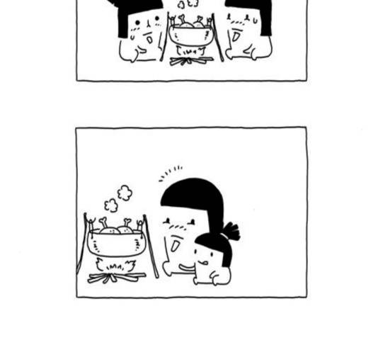 S라인 23화 10