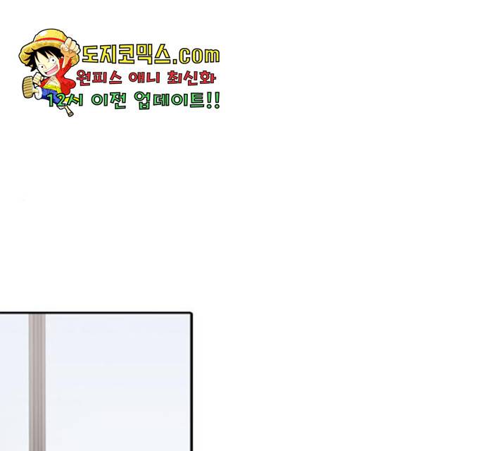 내일 218화 1