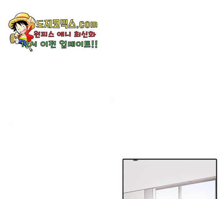 내일 218화 11