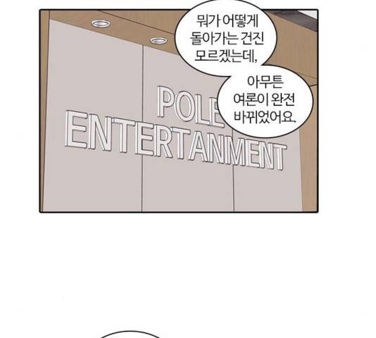 내일 218화 18