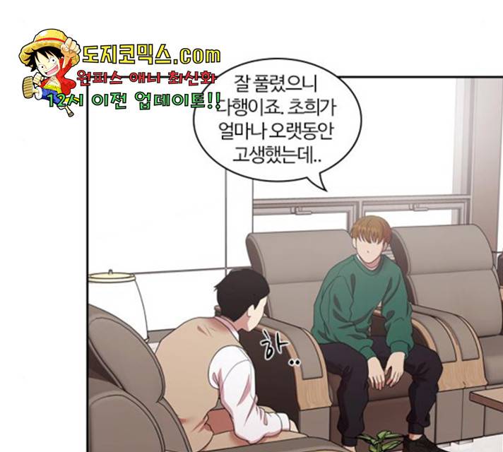 내일 218화 22