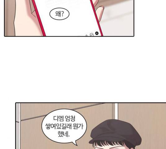 내일 218화 24