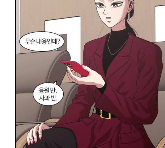 내일 218화 25