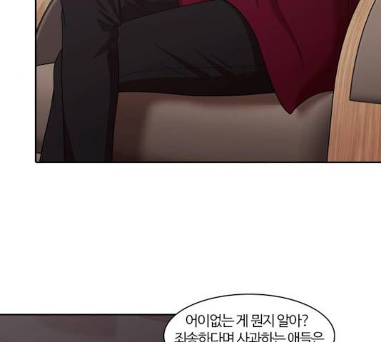 내일 218화 26