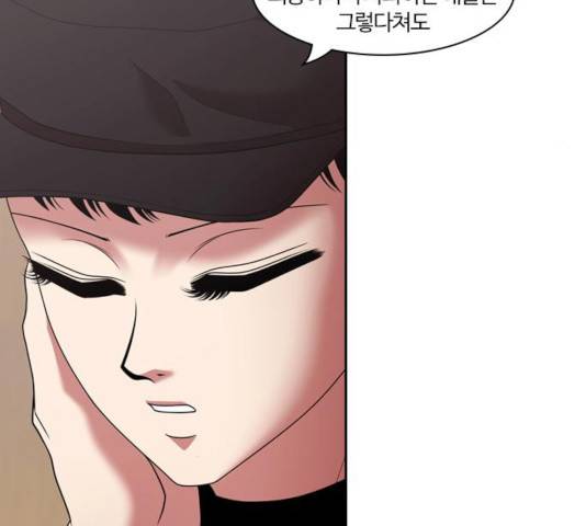 내일 218화 27