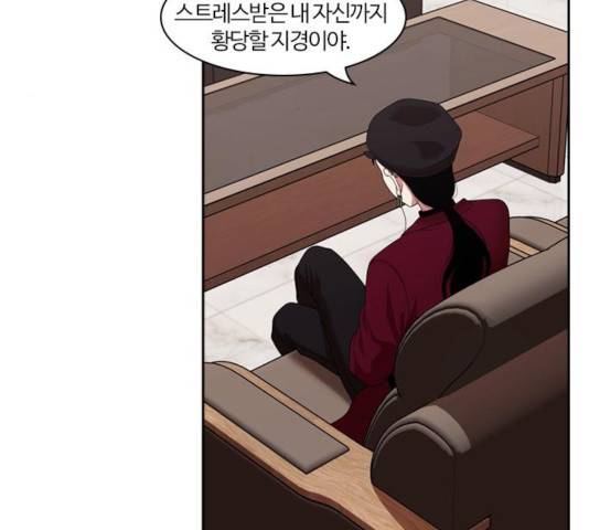 내일 218화 31