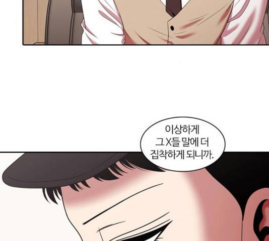 내일 218화 35