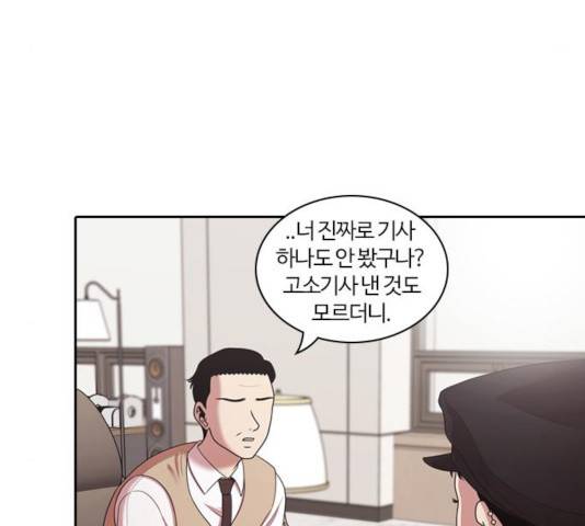 내일 218화 41