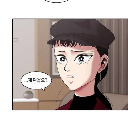 내일 218화 44