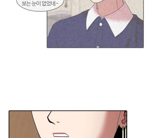 내일 218화 48