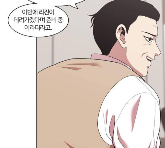 내일 218화 50
