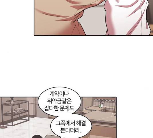 내일 218화 51