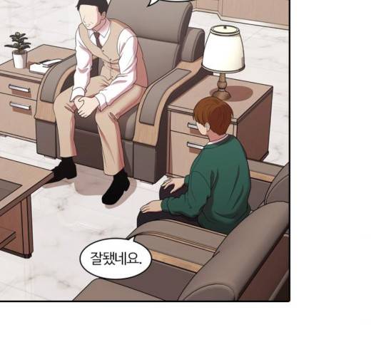 내일 218화 52