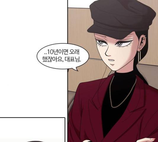 내일 218화 56