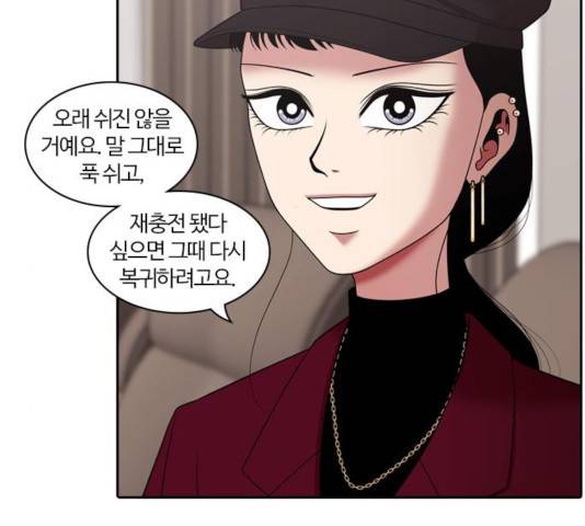 내일 218화 60