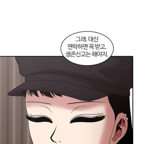 내일 218화 61