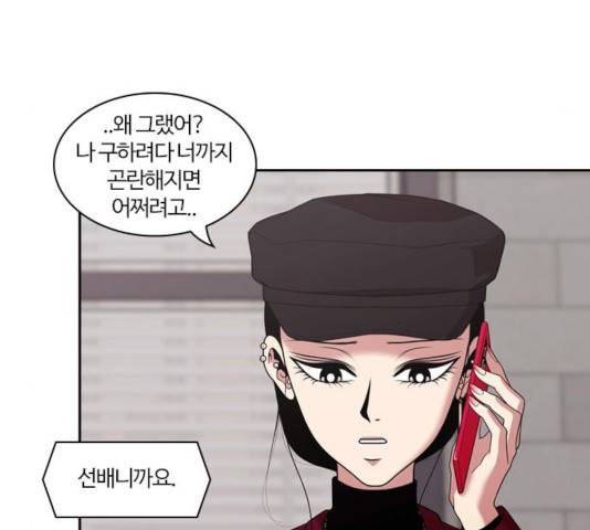 내일 218화 65