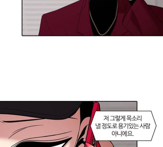 내일 218화 66