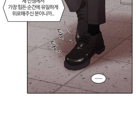 내일 218화 68