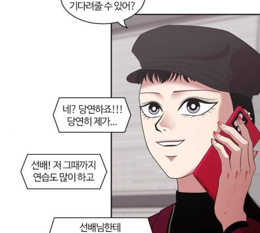 내일 218화 73